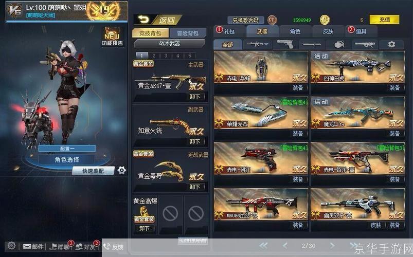 风驰网络加速器:风驰网络加速器：游戏世界的超光速之旅