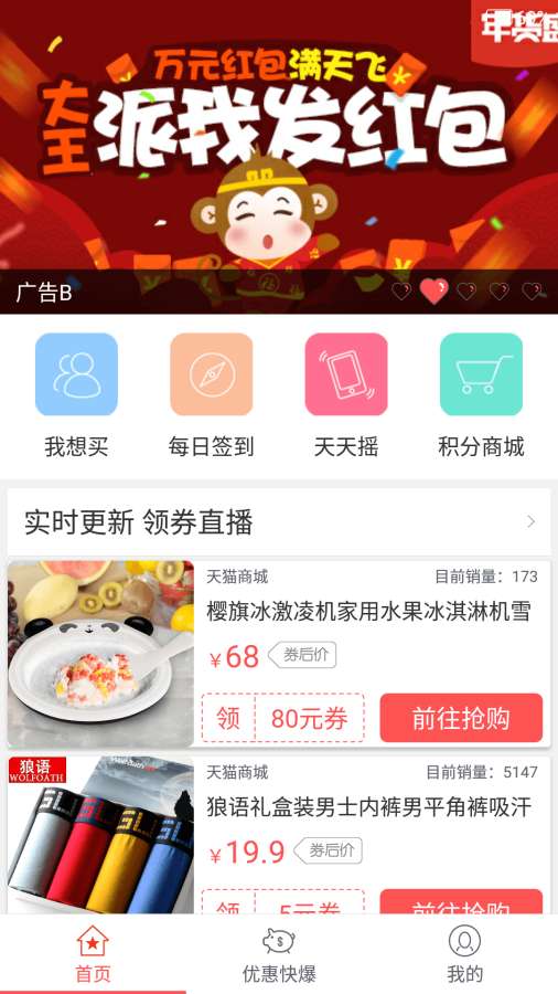 神马快爆手机版官方下载