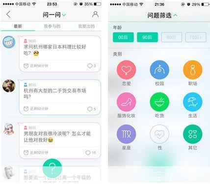 易信安装教程：一步步教你如何在手机上安装和使用易信