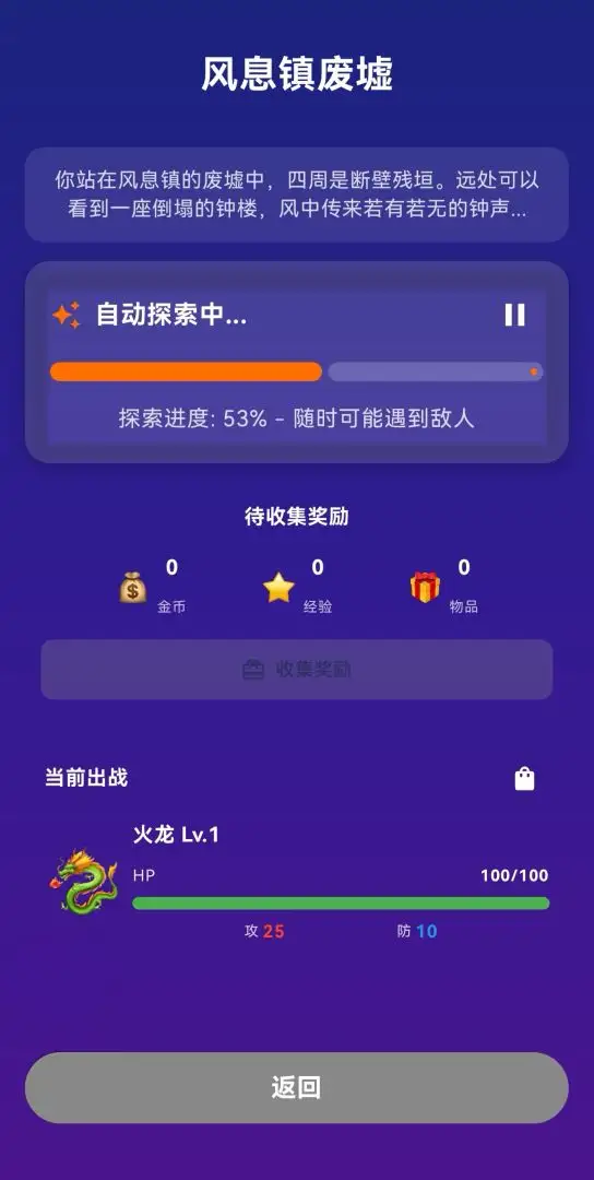 宠物战纪