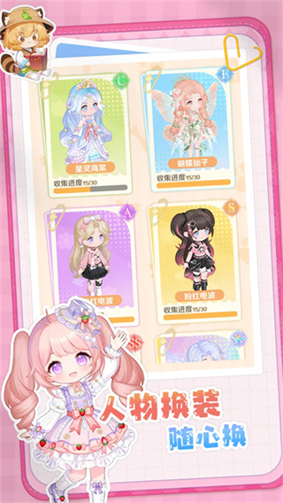 明星花店