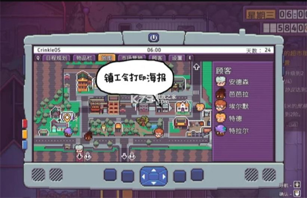 打骨折超市日记