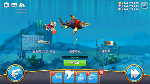 饥饿鲨世界官网