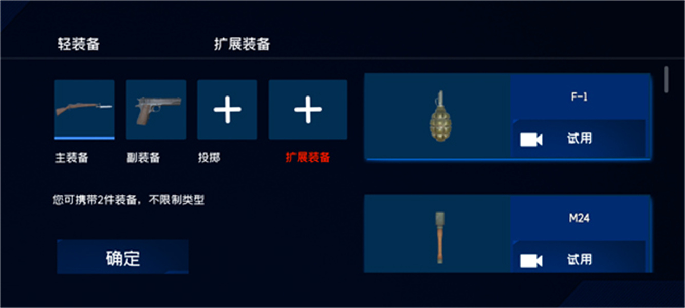 战地1939