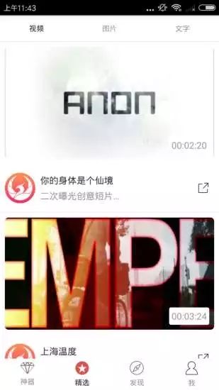 凉风有信