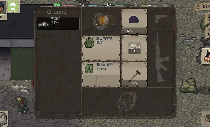 启示录Z
