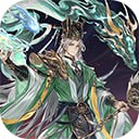 王道三国