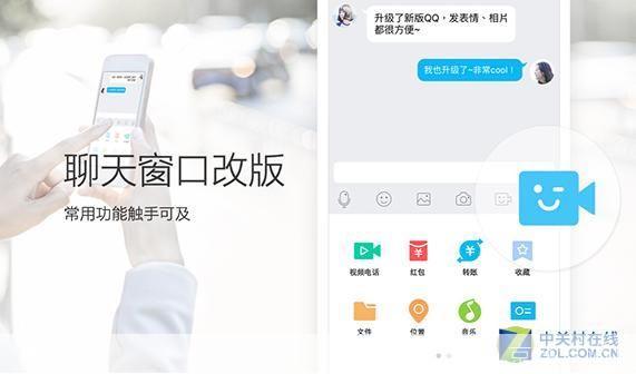 qq在线安装: QQ在线安装指南：简单步骤，轻松拥有