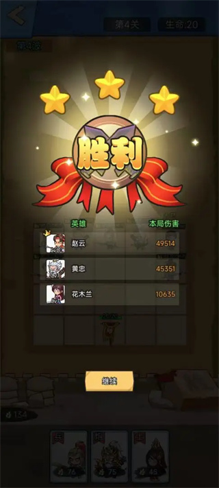 闯关兄弟营