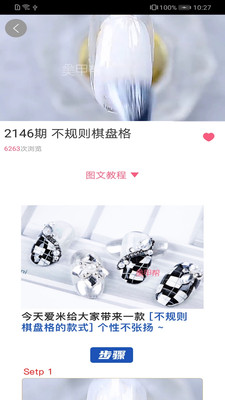 蜜柚app