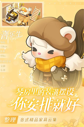 小森灵游戏