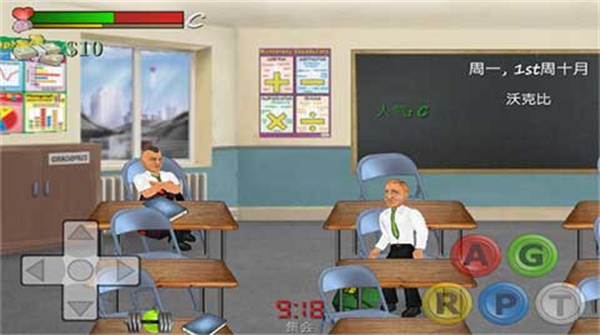 School Days(校园时光中文版)
