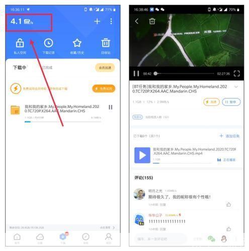 手机电影 怎么安装: 手机电影安装指南