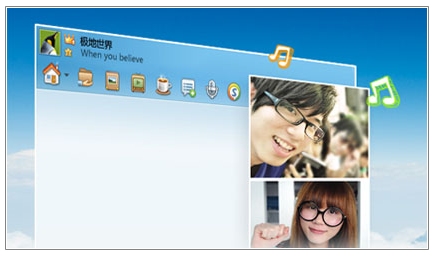 QQ2012正式版