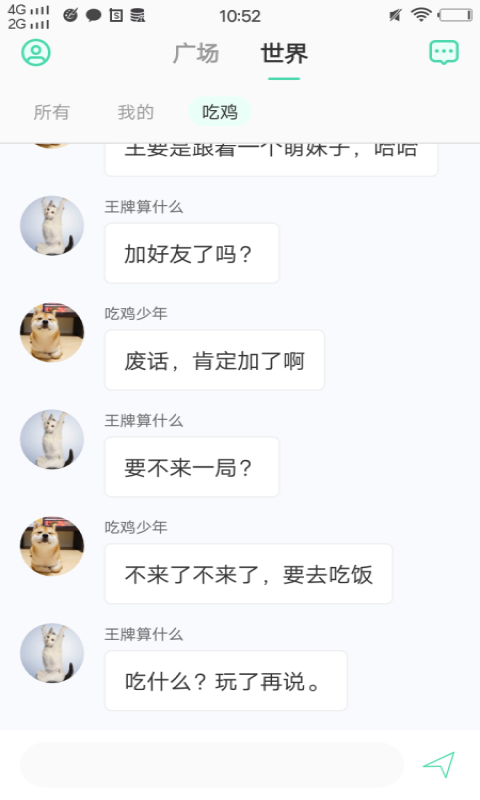 玉米视频app