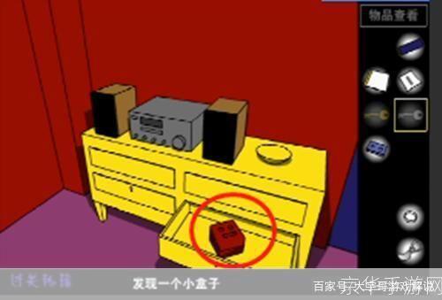 密室逃脱1：深红色房间—— 探索神秘房间，挑战智力极限