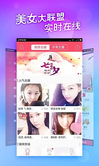 呱呱视频社区手机版官方下载