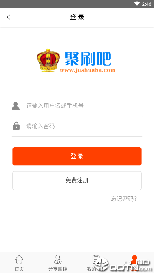 聚刷吧