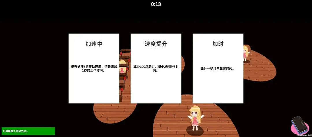 TouHou妖精