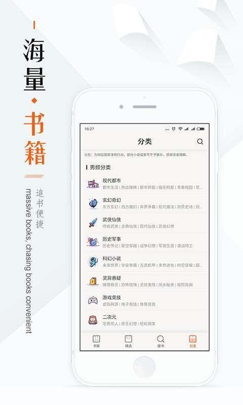 宜搜小说安装: 宜搜小说安装指南：轻松获取你的阅读世界