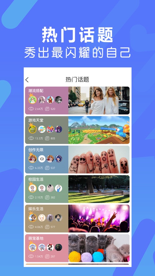 米饭app