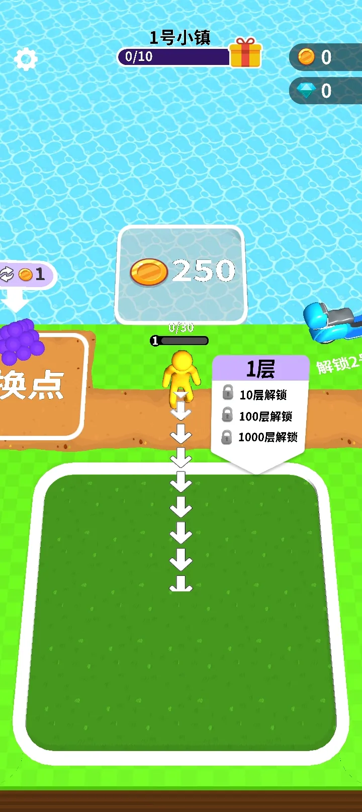挖土小能手免广告