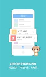 百度地图导航离线版手机下载