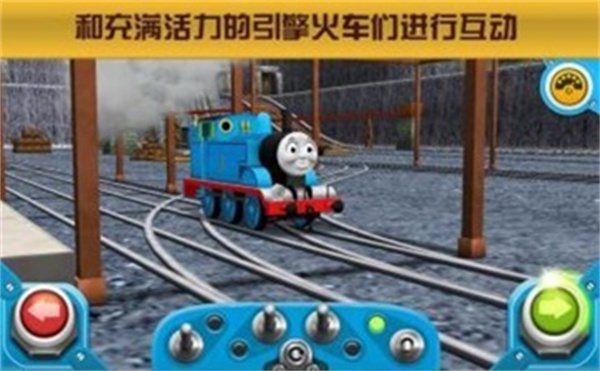 托马斯小火车：比赛开始