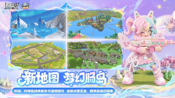 香肠派对