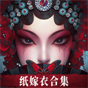 无间梦境免广告