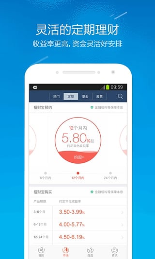 蚂蚁达客手机版下载
