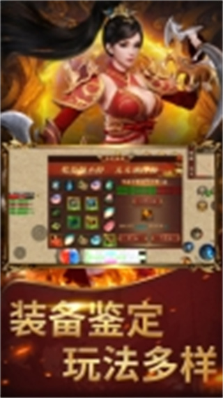 屠龙圣域之天师传