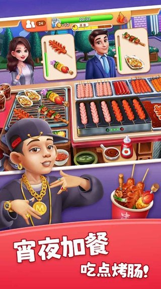 My Cooking