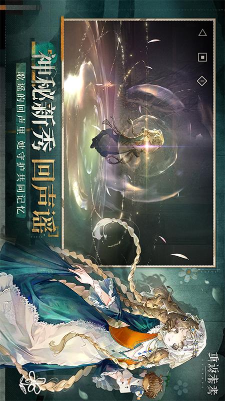 重返未来1999华为渠道服