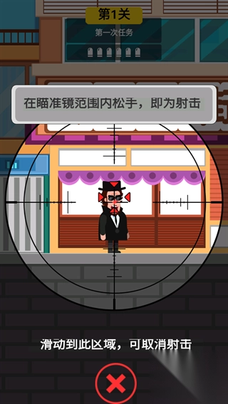 特工传奇
