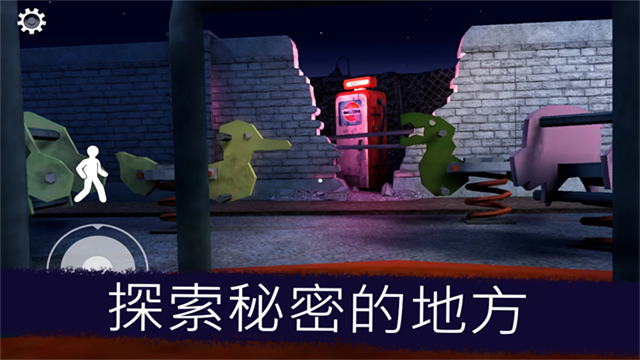 Ice Scream united联机版