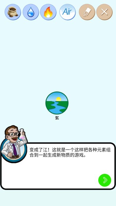 我的实验室