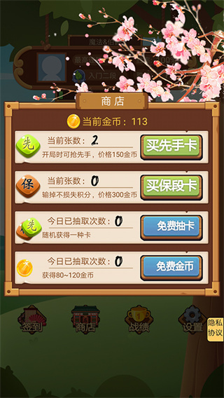 竹林黑白战