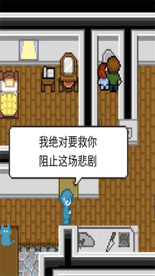 赎罪的时钟手游