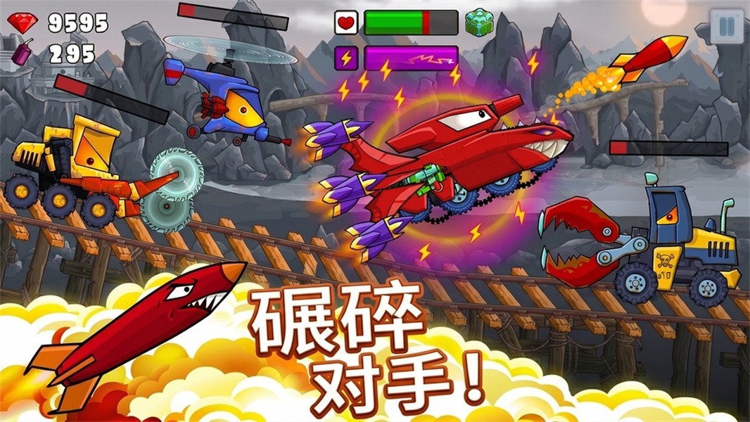 汽车追逐战2无限钻石
