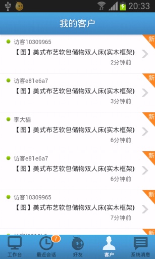 58帮帮安卓版下载