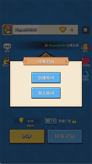 汪汪大作战