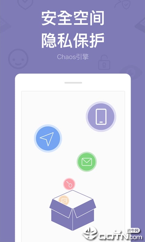 影分身