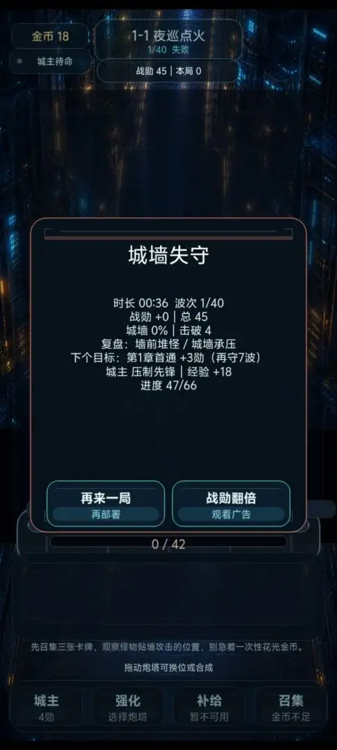 炽垣