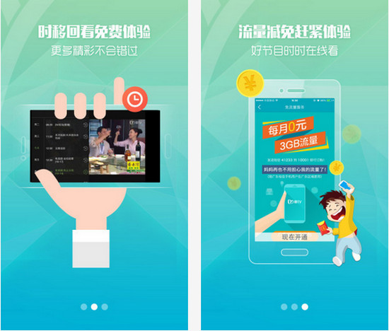 粤TV-粤之家粤语站app下载