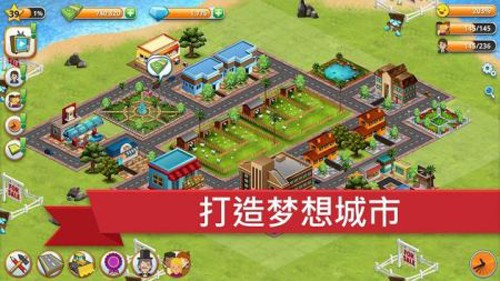 Village City