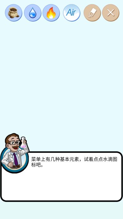 我的实验室