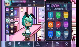 Gacha Cafe