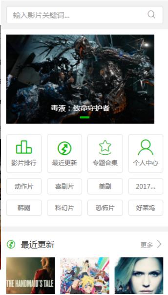 龙猫网