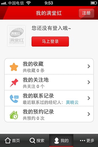 满堂红app下载